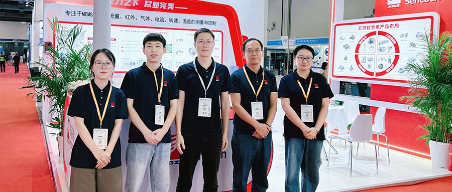 感知十年，聯接無限丨芯感智再度亮相Sensor China 2025